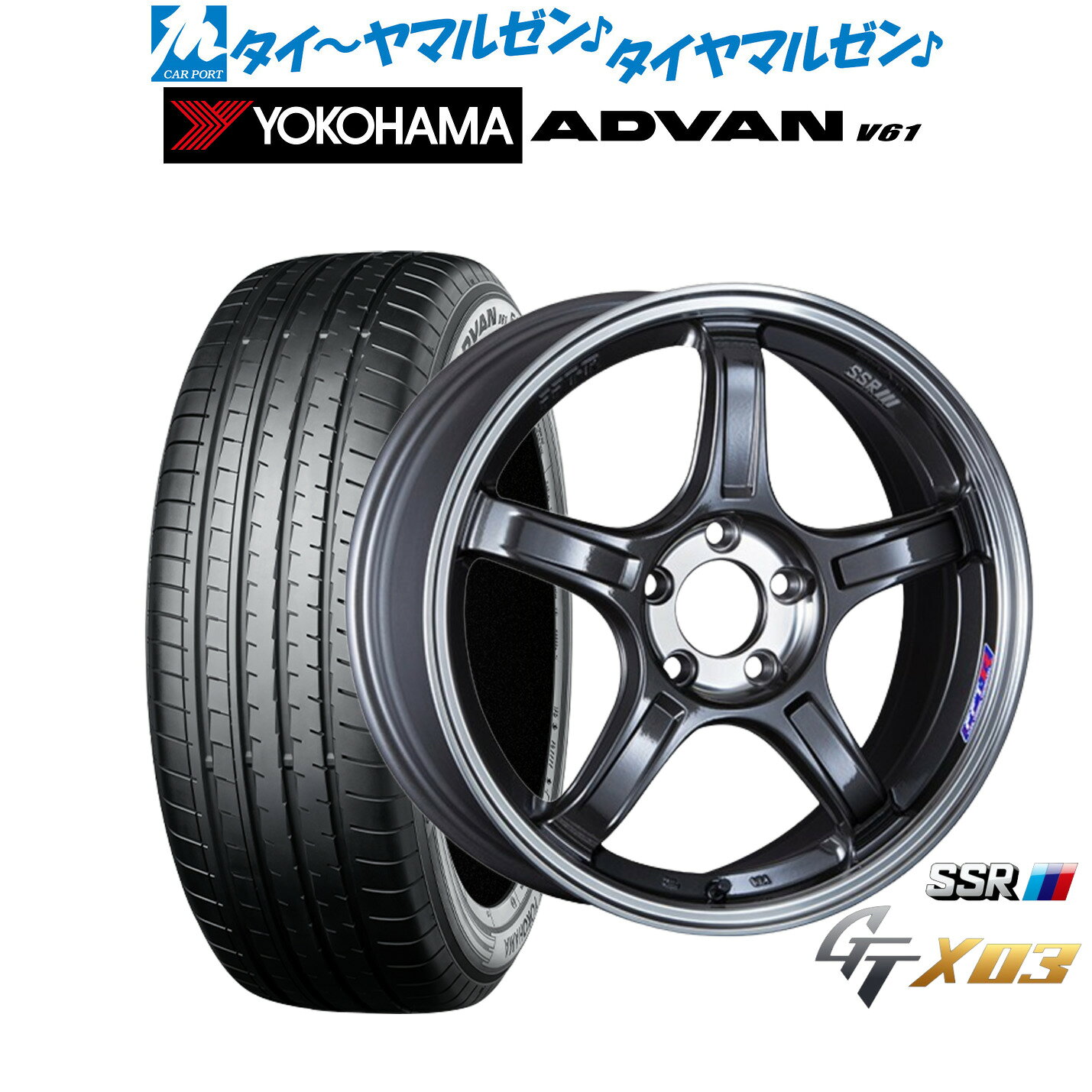 [SS限定]P最大46倍&クーポン配布新品 サマータイヤ ホイール4本セットタナベ SSR GT X0318インチ 7.5Jヨコハマ ADVAN アドバン V61235/55R18