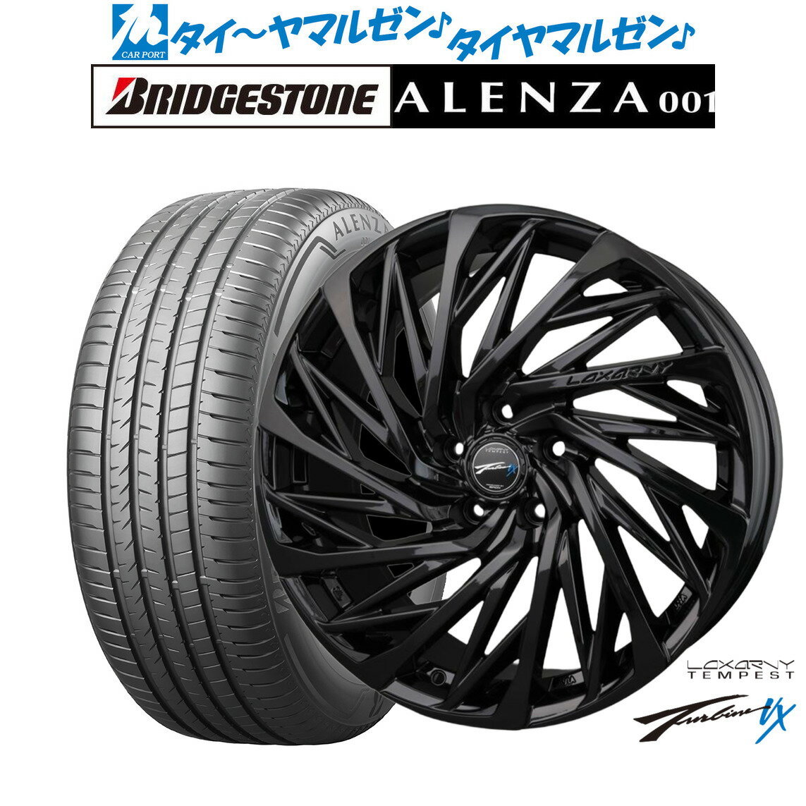 新品 サマータイヤ ホイール4本セットBADX ロクサーニ テンペストタービンVX Black Edition19インチ 8.0Jブリヂストン ALENZA アレンザ 001255/55R19