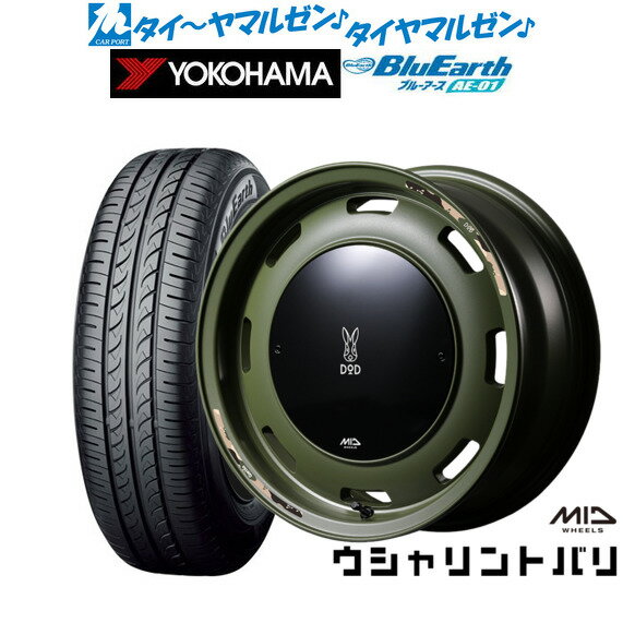 [6/22〜26]割引クーポン配布新品 サマータイヤ ホイール4本セットMID ホイールズ DOD ウシャリントバリ14インチ 4.5Jヨコハマ BluEarth ブルーアース (AE-01)165/55R14