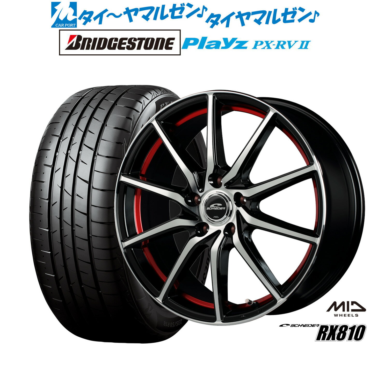 [8/20]割引クーポン配布新品 サマータイヤ ホイール4本セットMID シュナイダー RX81017インチ 7.0Jブリヂストン PLAYZ プレイズ PX-RVII215/50R17