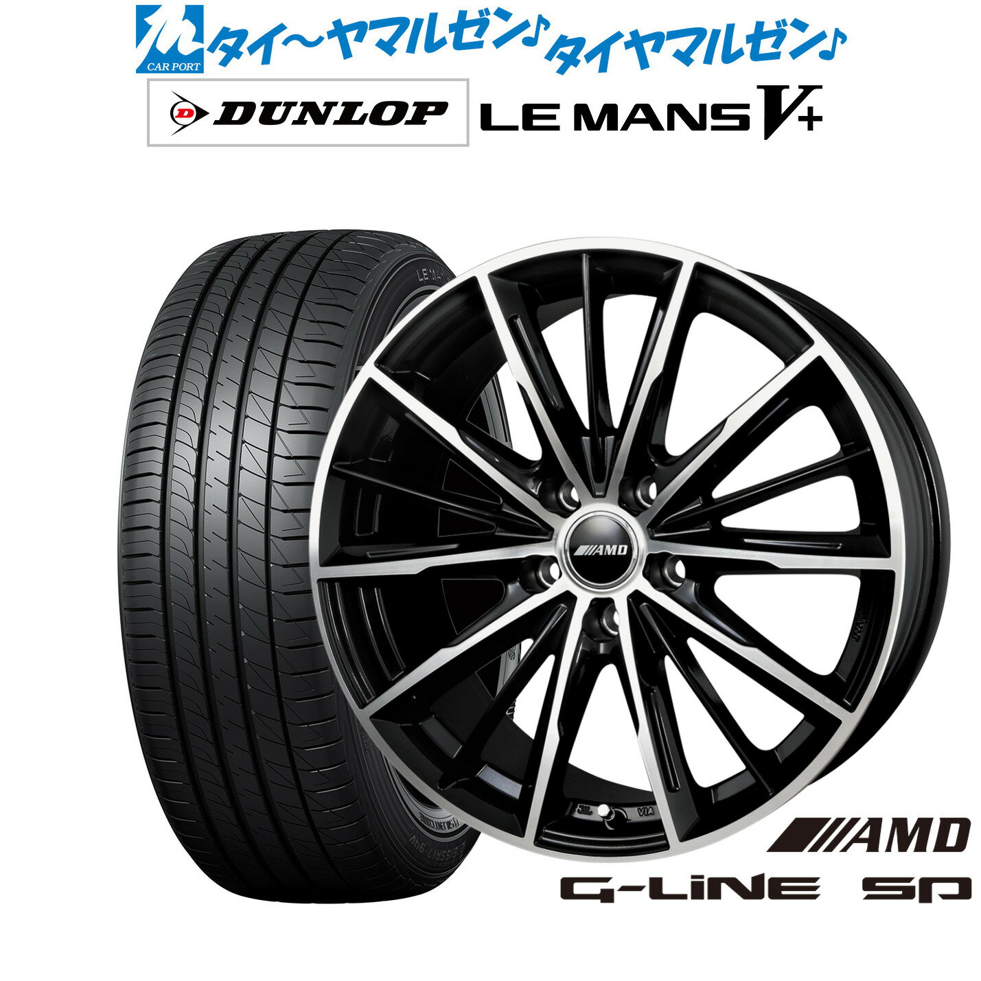 [5と0のつく日]割引クーポン配布新品 サマータイヤ ホイール4本セットBADX AMD G-Line SP15インチ 6.0Jダンロップ LEMANS ルマン V+ (ファイブプラス)205/65R15