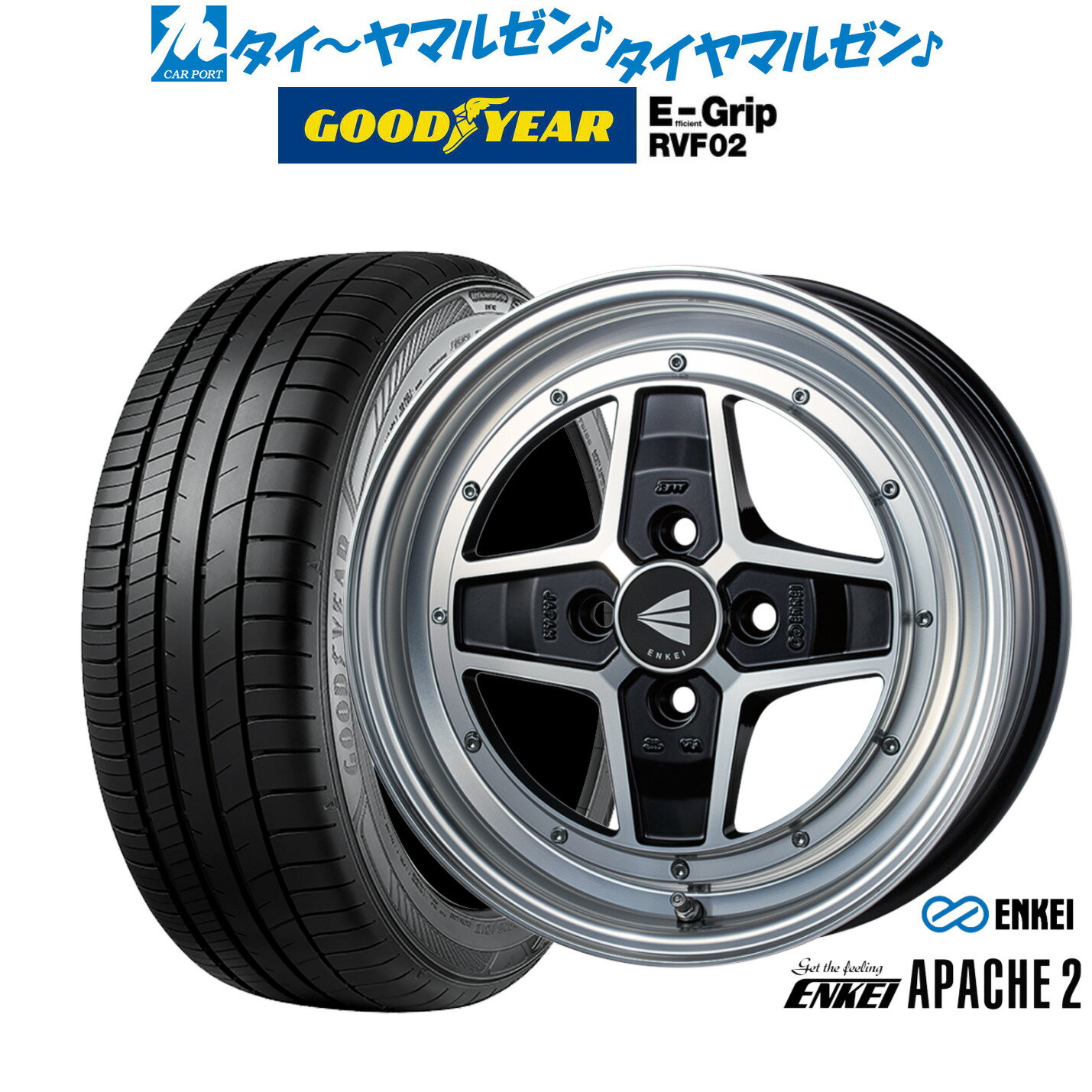 新品 サマータイヤ ホイール4本セットエンケイ APACHE2(アパッチ2)15インチ 5.0Jグッドイヤー エフィシエント グリップ RVF02165/60R15