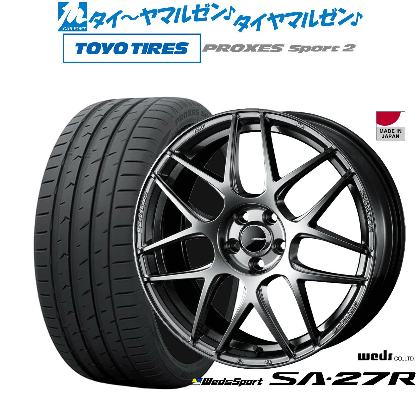 [6月20日]割引クーポン配布新品 サマータイヤ ホイール4本セットウェッズ ウェッズスポーツ SA-27R18インチ 7.5Jトーヨータイヤ プロクセス PROXES スポーツ2 215/40R18