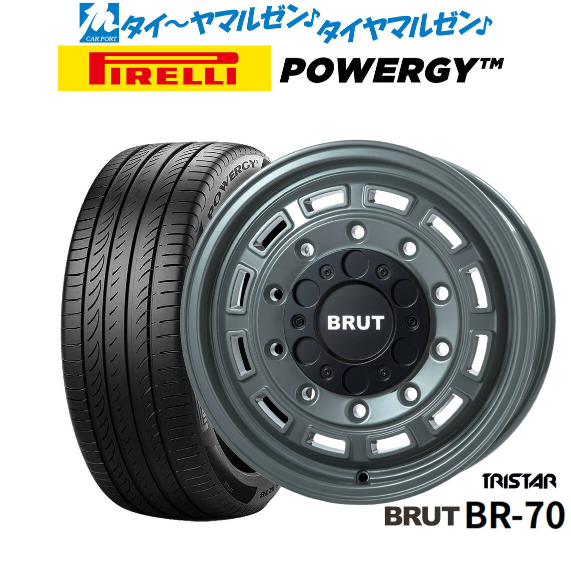 [マラソン期間]割引クーポン配布新品 サマータイヤ ホイール4本セットトライスター BRUT BR-7016インチ 6.5Jピレリ POWERGY (パワジー)215/65R16