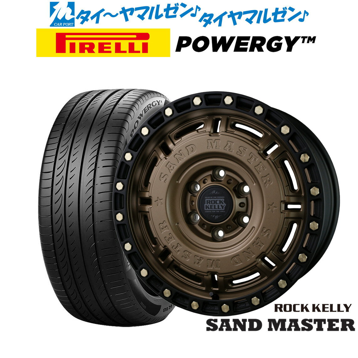 楽天市場】ハイエース 16インチ ロックケリーの通販