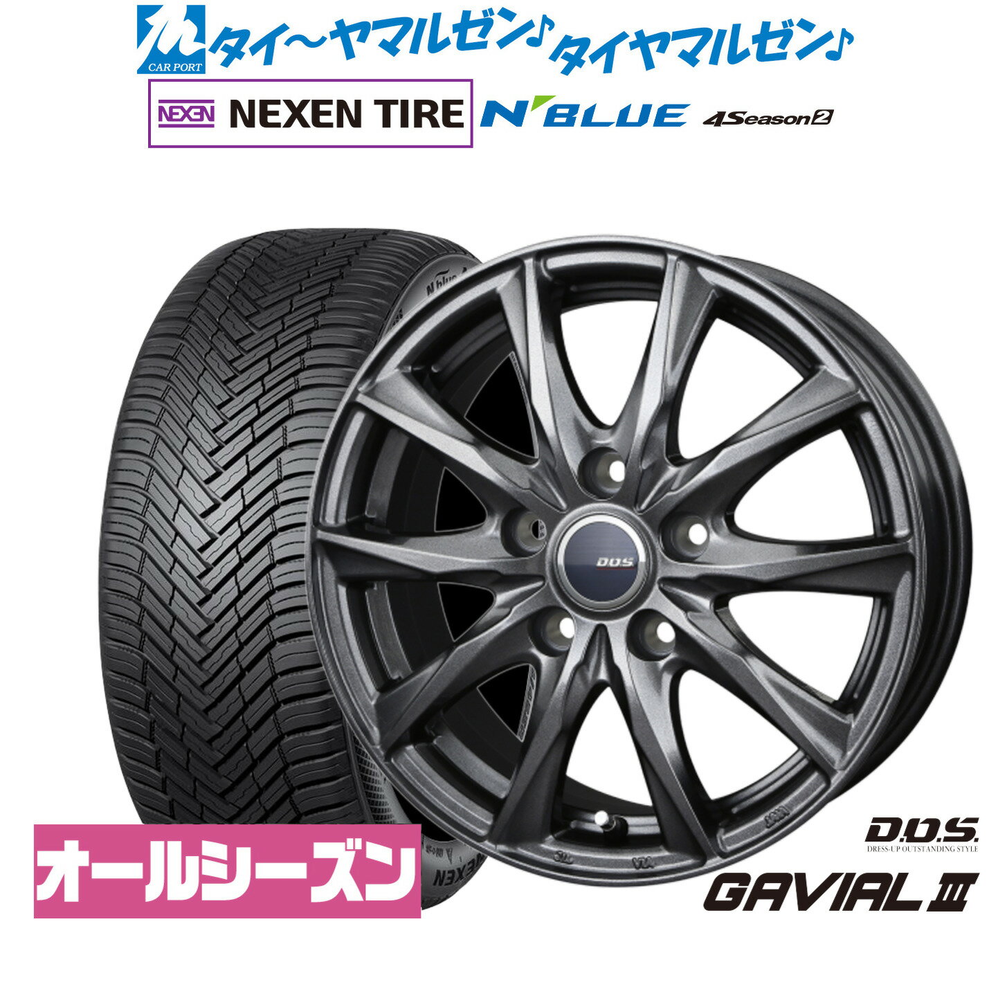 [5/1]ストアポイント5倍！新品 サマータイヤ ホイール4本セットBADX D,O,S(DOS) ガビアルIII17インチ 7.0JNEXEN ネクセン N blue 4Season2 (オールシーズン)225/60R17