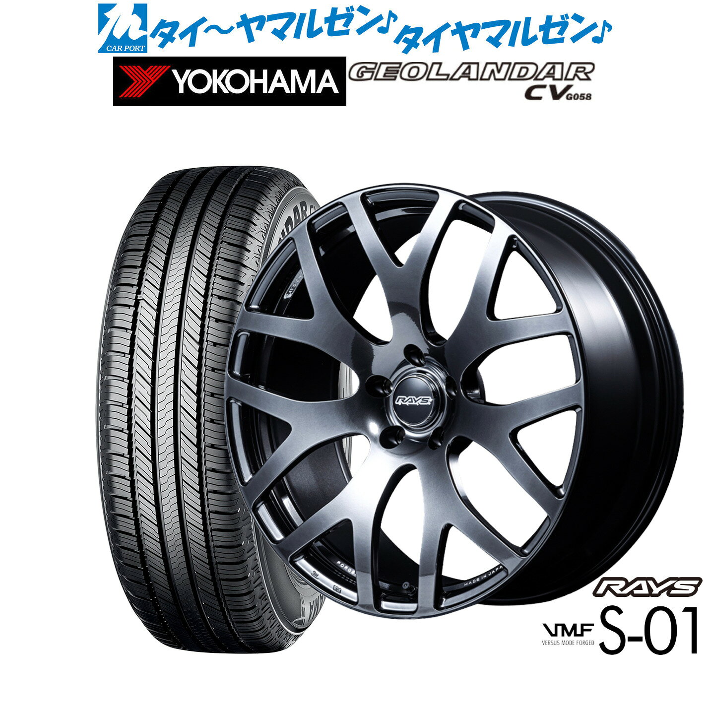 新品 サマータイヤ ホイール4本セットレイズ VMF S-0118インチ 7.5Jヨコハマ GEOLANDAR ジオランダー CV (G058)235/60R18