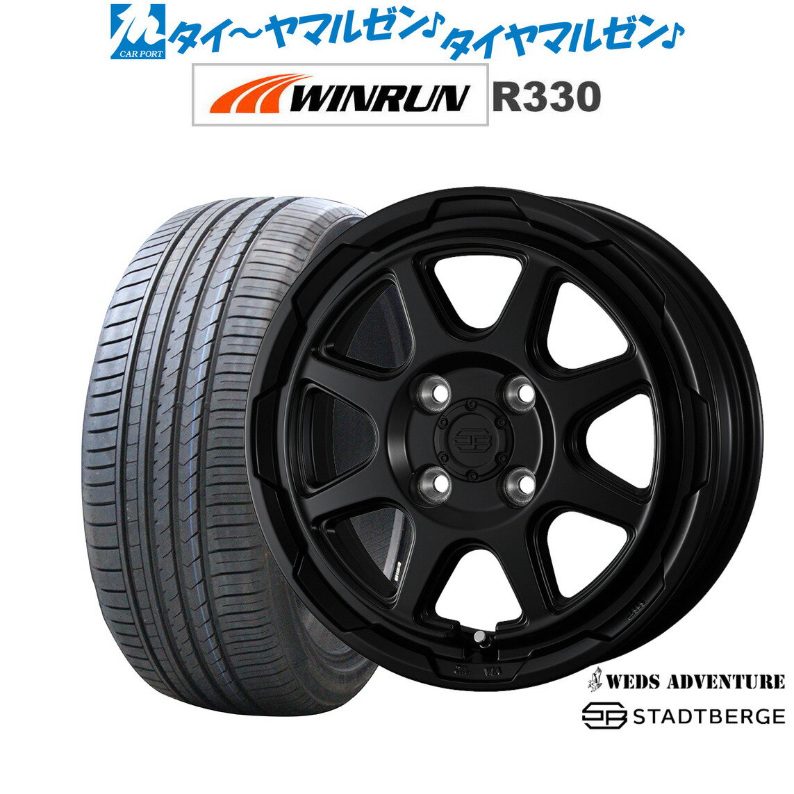 [6/15]割引クーポン配布新品 サマータイヤ ホイール4本セットウェッズ アドベンチャー スタットベルク15インチ 4.5JWINRUN ウインラン R330165/50R15