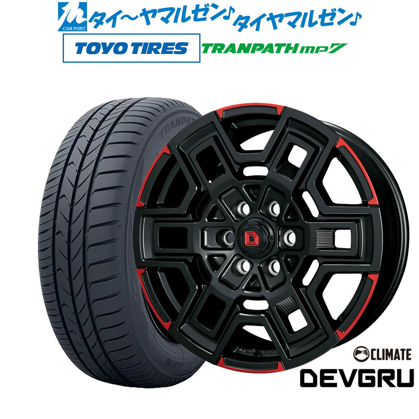 新品 サマータイヤ ホイール4本セットクライメイト デヴグル16インチ 6.5Jトーヨータイヤ トランパス TRANPATH mp7 215/65R16