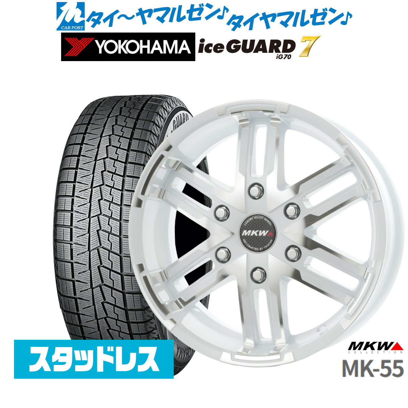 [BF期間]割引クーポン配布新品 スタッドレスタイヤ ホイール4本セットMKW MK-5516インチ 6.5Jヨコハマ ice GUARD アイスガード IG70215/65R16
