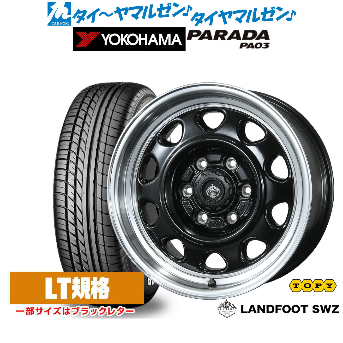 [マラソン期間]割引クーポン配布新品 サマータイヤ ホイール4本セットトピー ランドフット SWZ16インチ 6.5Jヨコハマ PARADA パラダ PA03215/65R16