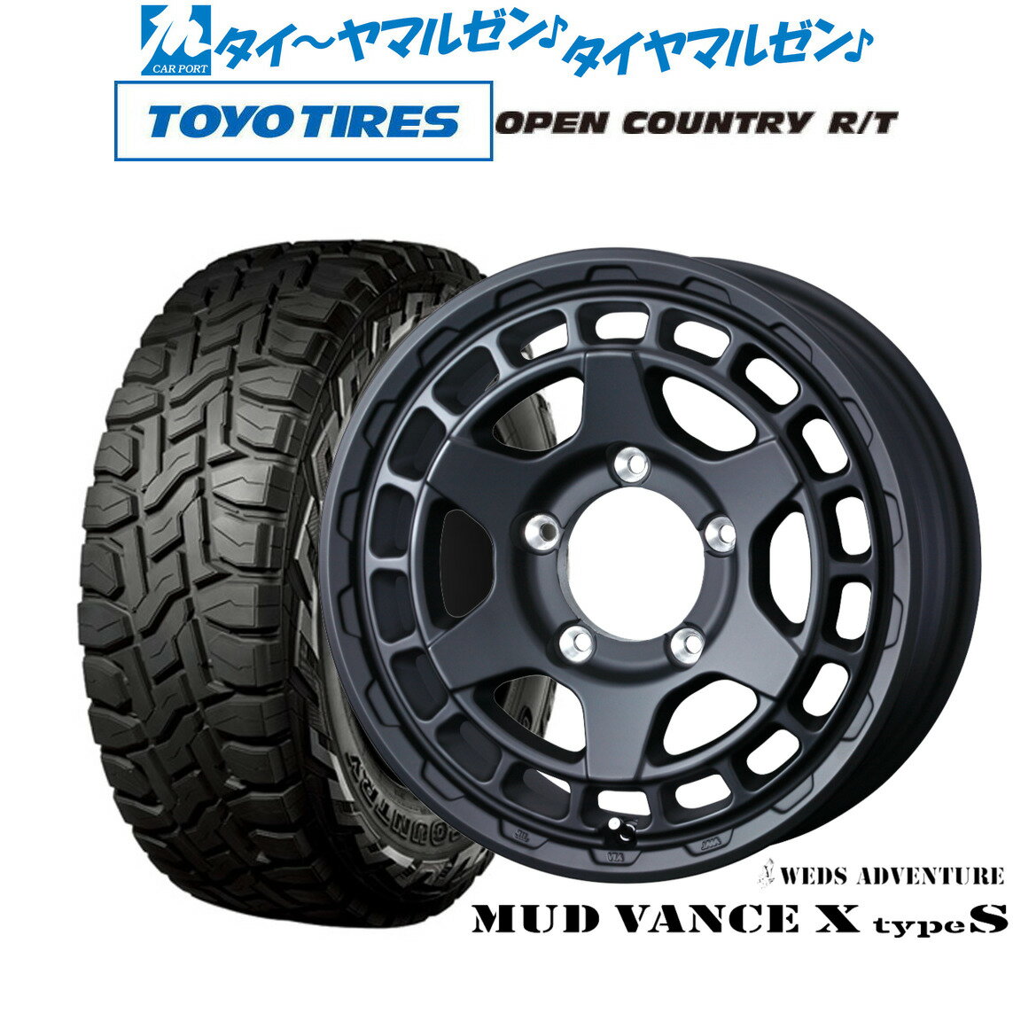 [大感謝祭]割引クーポン配布新品 サマータイヤ ホイール4本セットウェッズ アドベンチャー マッドヴァンス X タイプS16インチ 5.5Jトーヨータイヤ OPEN COUNTRY オープンカントリー RT 215/70R16