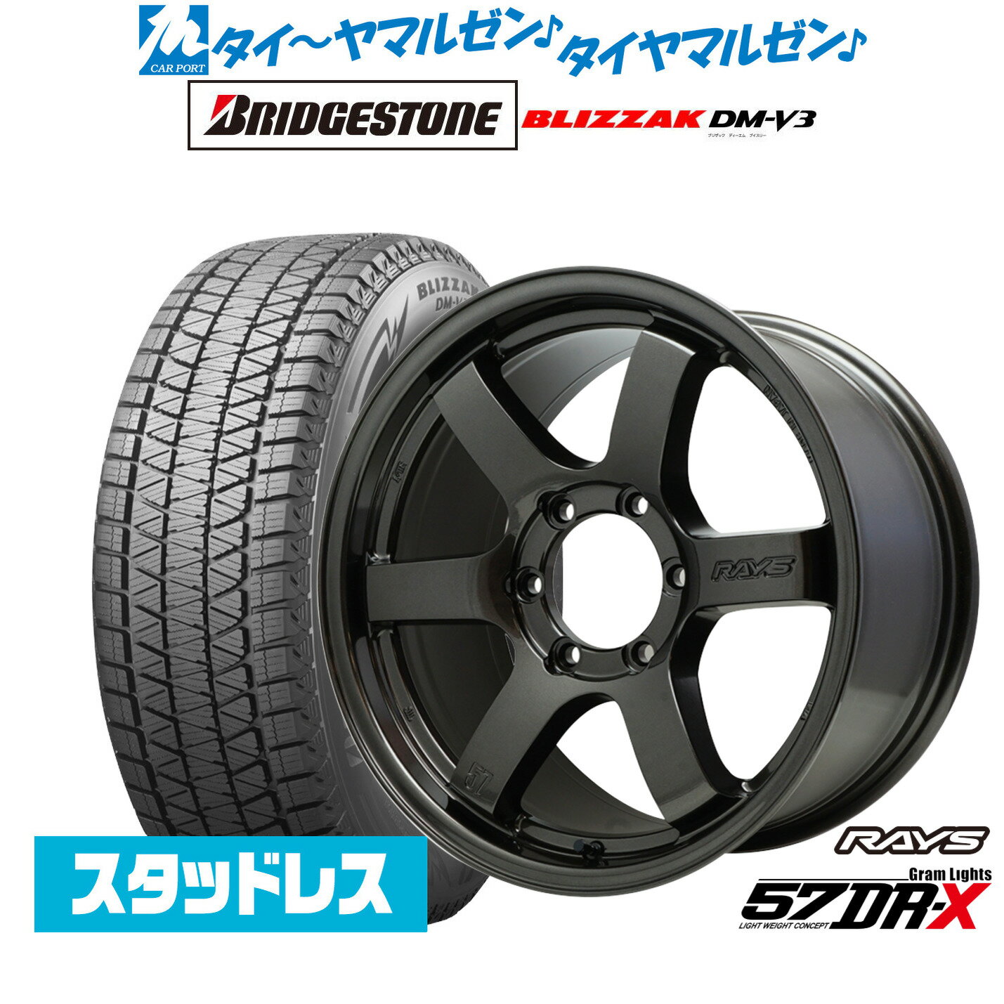 楽天市場】スタッドレス ハイラックス 125系 265/60R18 ホイールセット