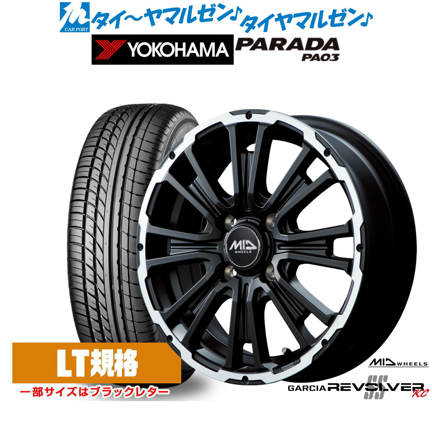[SS限定]P最大46倍&クーポン配布新品 サマータイヤ ホイール4本セットMID ホイールズ ガルシア SSリボルバー KC14インチ 4.5Jヨコハマ PARADA パラダ PA03165/55R14