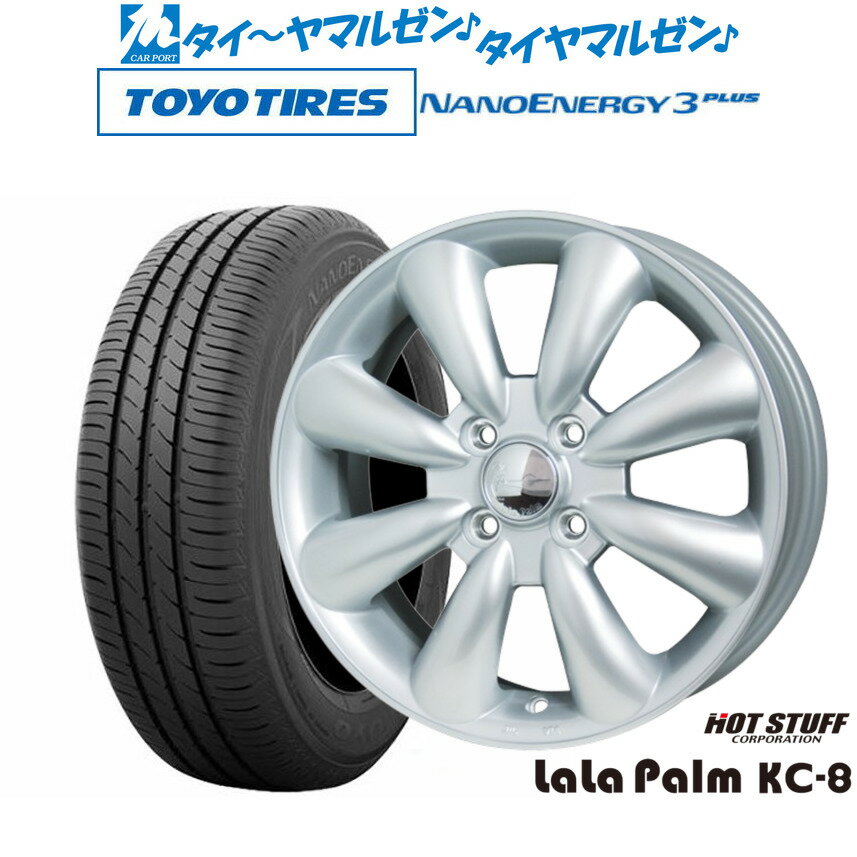 楽天市場】ララパーム 165 65r14の通販