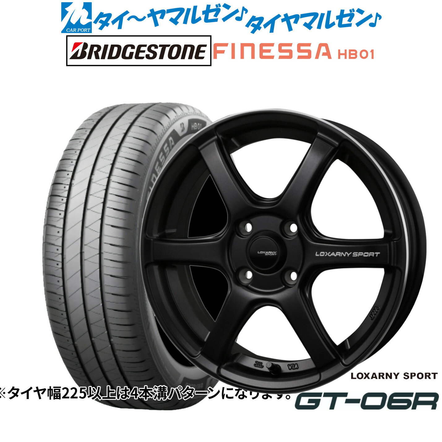 新品 サマータイヤ ホイール4本セットBADX ロクサーニスポーツ GT-06R15インチ 5.5Jブリヂストン FINESSA フィネッサ HB01165/60R15