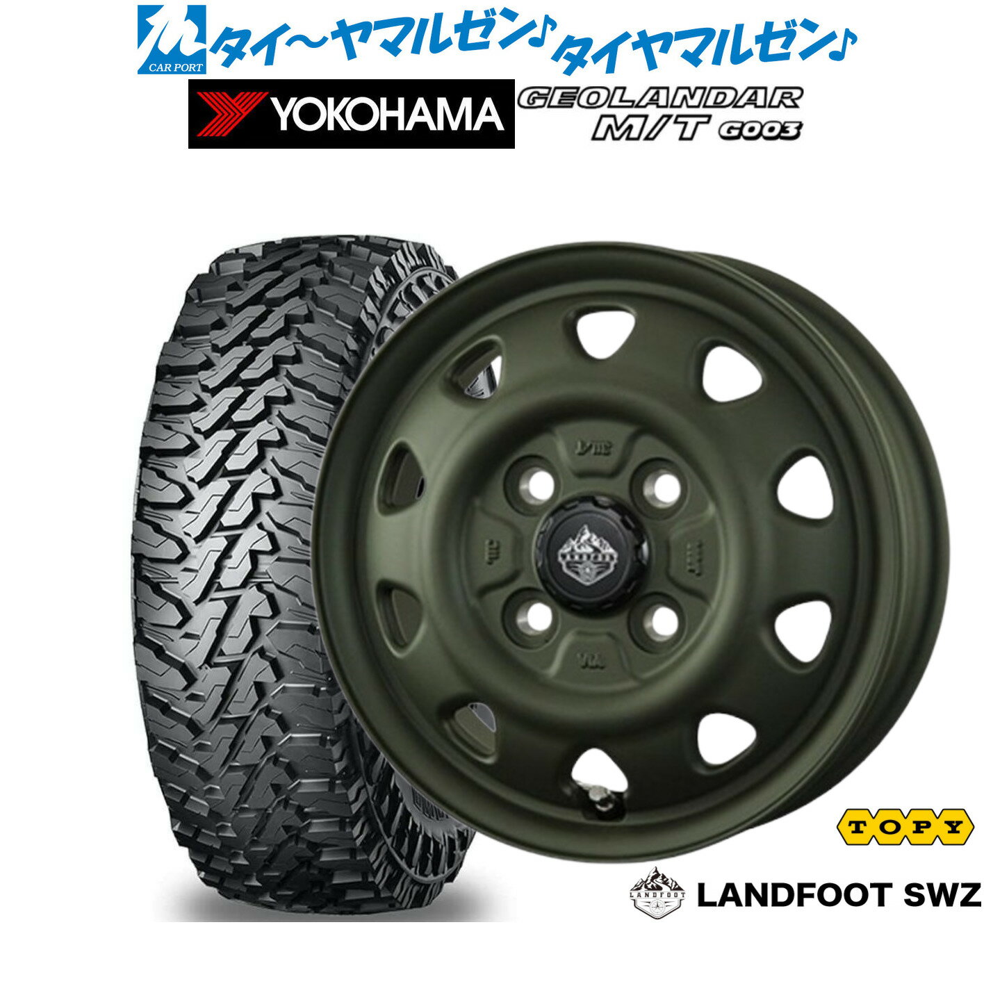 [6/18]最大100%ポイントバック！要エントリー新品 オフロードタイヤ ホイール4本セットトピー ランドフット SWZ12インチ 3.5Jヨコハマ GEOLANDAR ジオランダー MT (G003)145/80R12