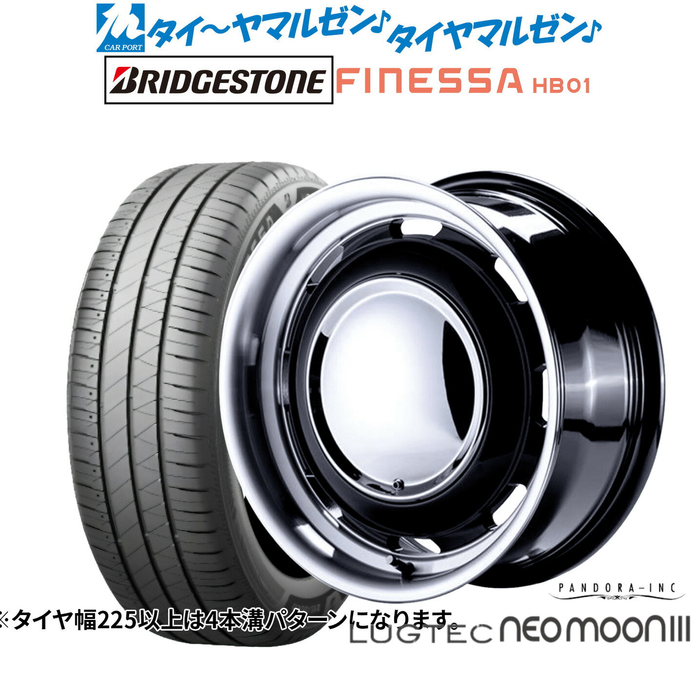[5/1]ストアポイント5倍！新品 サマータイヤ ホイール4本セットパンドラ ラグテック ネオムーン315インチ 5.0Jブリヂストン FINESSA フィネッサ HB01165/65R15