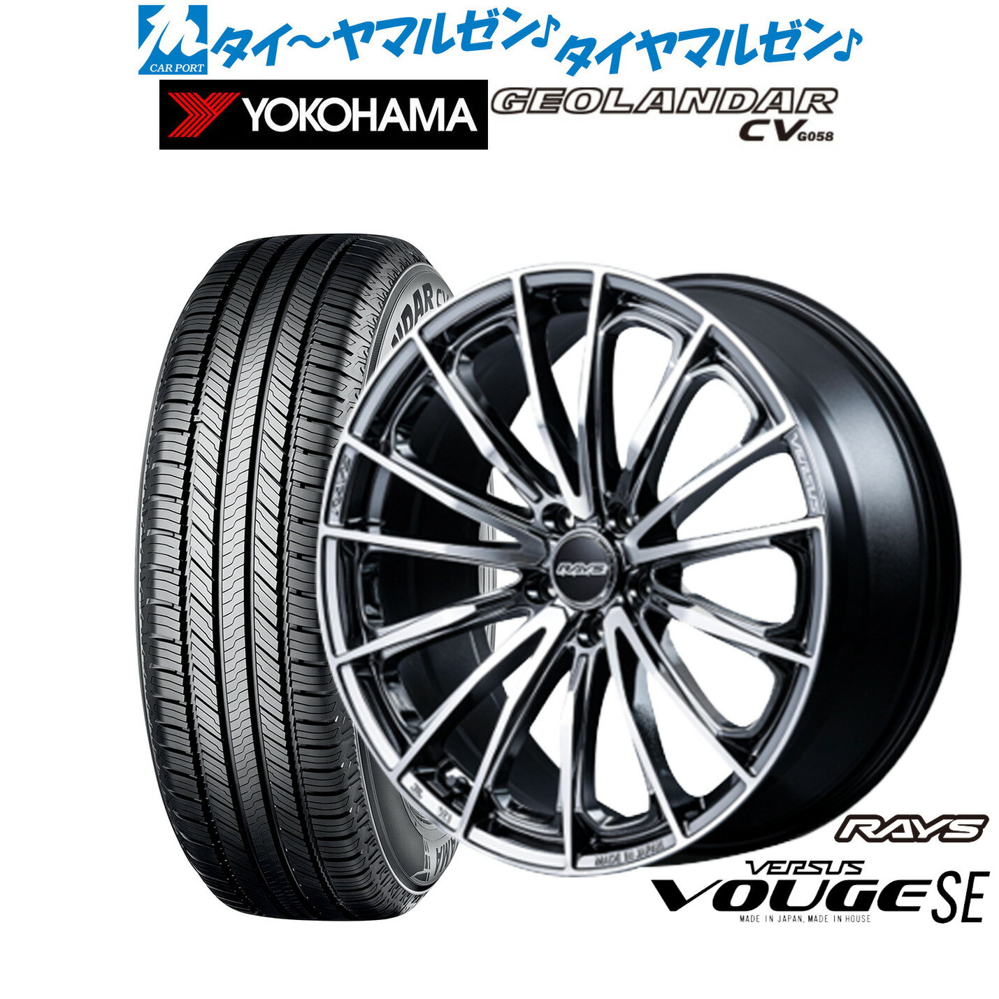 新品 サマータイヤ ホイール4本セットレイズ ベルサス ヴォウジェ SE17インチ 7.0Jヨコハマ GEOLANDAR ジオランダー CV (G058)235/65R17