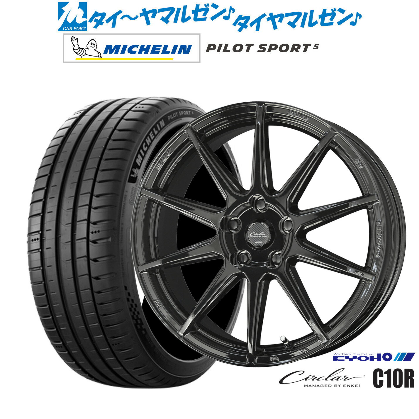 新品 サマータイヤ ホイール4本セットKYOHO サーキュラー C10R18インチ 7.0Jミシュラン パイロット スポーツ 5205/40R18
