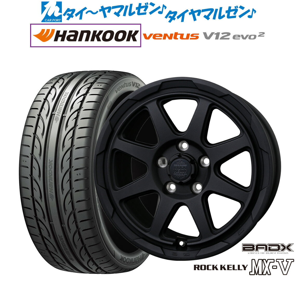 [SS限定]P最大46倍&クーポン配布新品 サマータイヤ ホイール4本セットBADX ロックケリー ROCK KELLY MX-V17インチ 7.0Jハンコック VENTUS V12evo2 (K120)215/50R17