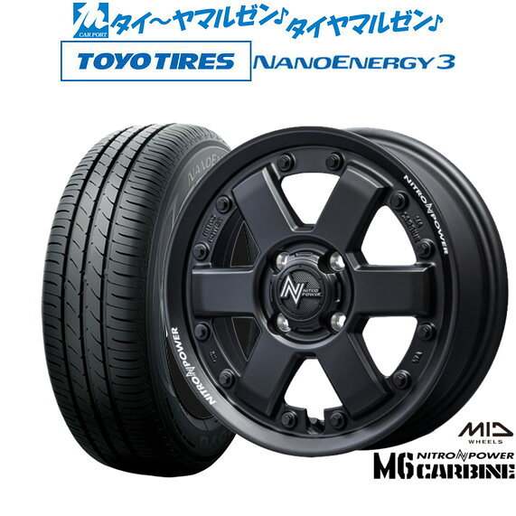 新品 サマータイヤ ホイール4本セットMID ナイトロパワー M6 カービン14インチ 4.5Jトーヨータイヤ NANOENERGY ナノエナジー 3 165/55R14