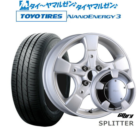 新品 サマータイヤ ホイール4本セットクリムソン グーフィー スプリッター15インチ 5.0Jトーヨータイヤ NANOENERGY ナノエナジー 3 165/50R15