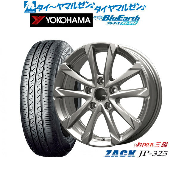 [6月20日]割引クーポン配布新品 サマータイヤ ホイール4本セットJAPAN三陽 ZACK JP-32515インチ 6.0Jヨコハマ BluEarth ブルーアース (AE-01F)195/65R15