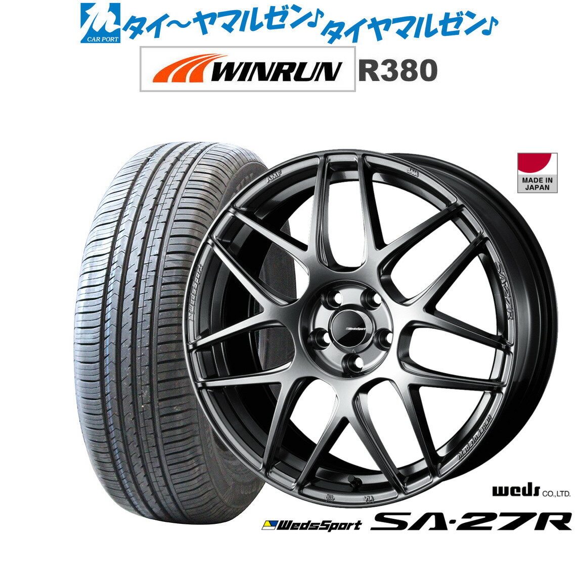 [マラソン期間]割引クーポン配布新品 サマータイヤ ホイール4本セットウェッズ ウェッズスポーツ SA-27R18インチ 7.5JWINRUN ウインラン R380225/60R18