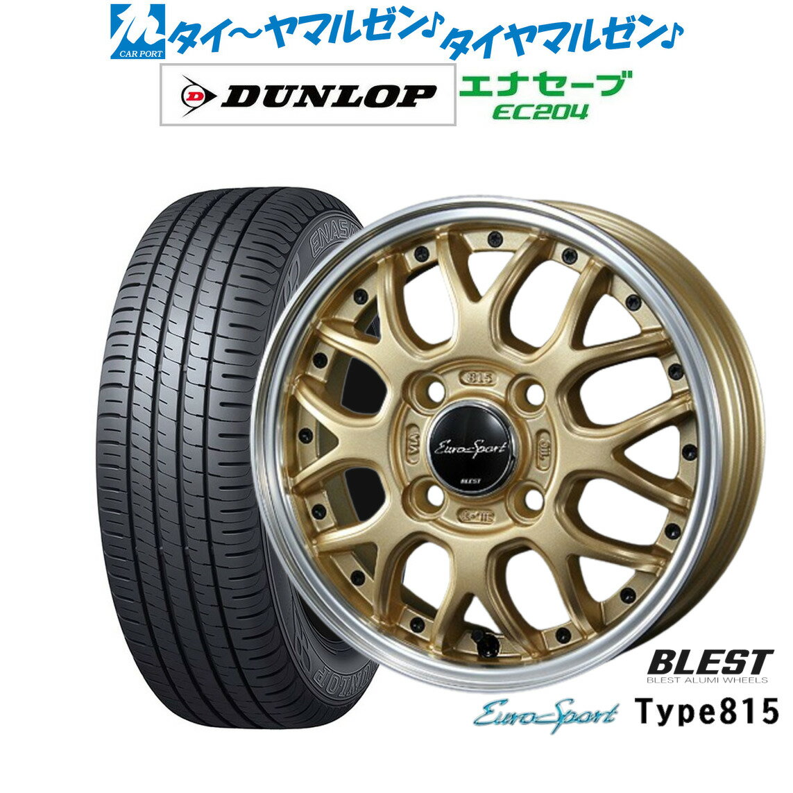 [12/19〜25]大感謝割引クーポン配布新品 サマータイヤ ホイール4本セットニューレイトン ユーロスポーツ タイプ 81516インチ 5.0Jダンロップ ENASAVE エナセーブ EC204165/50R16