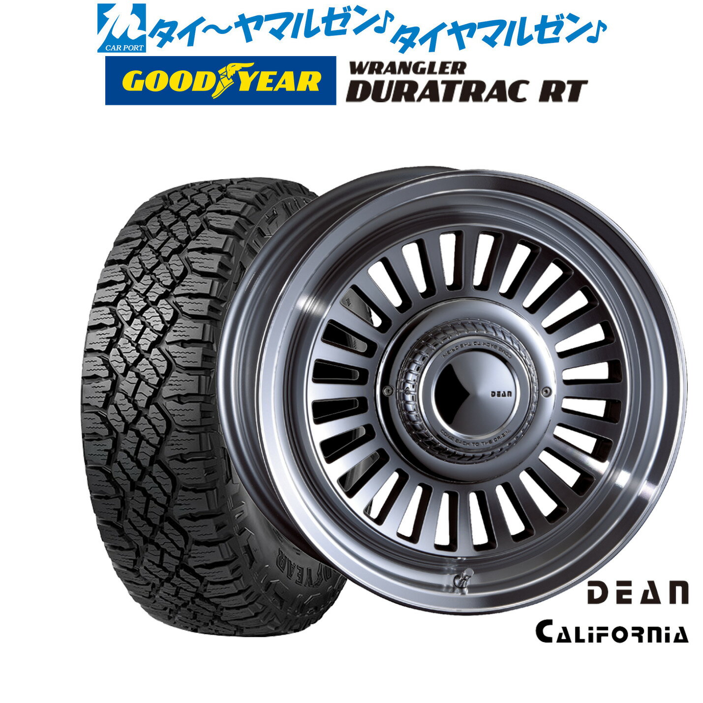 最大10万P当たる！大抽選開催中新品 オフロードタイヤ ホイール4本セットクリムソン ディーン カリフォルニア16インチ 7.0Jグッドイヤー ラングラー デュラトラック RT265/70R16