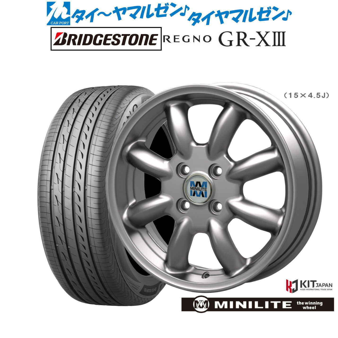 [6/22〜26]割引クーポン配布新品 サマータイヤ ホイール4本セットミニライト14インチ 4.5Jブリヂストン REGNO レグノ GR-XIII(GR-X3)155/65R14