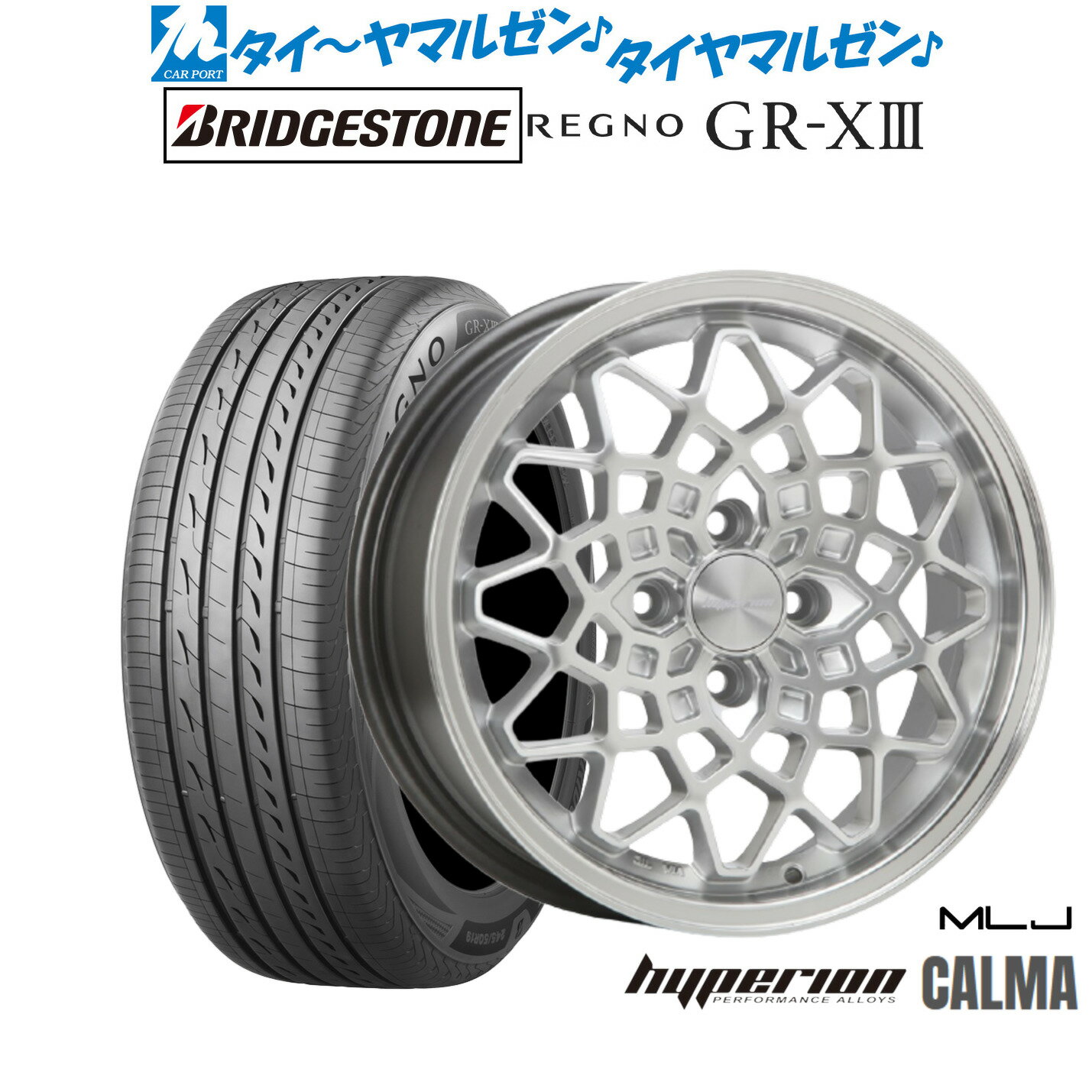 新品 サマータイヤ ホイール4本セットMLJ ハイペリオン カルマ14インチ 5.0Jブリヂストン REGNO レグノ GR-XIII(GR-X3)165/55R14
