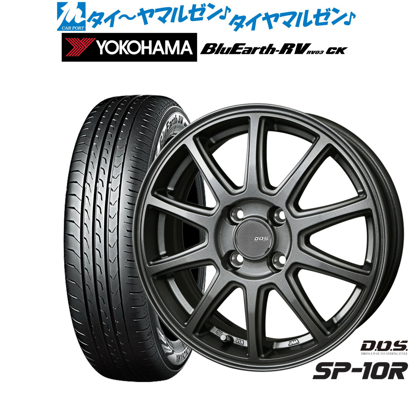 新品 サマータイヤ ホイール4本セットBADX D,O,S(DOS) SP-10R14インチ 4.5Jヨコハマ BluEarth ブルーアース RV03CK(RV-03CK)155/65R14