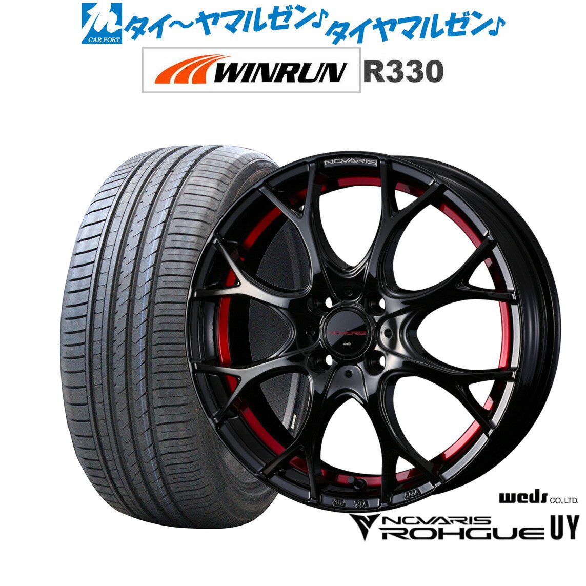 新品 サマータイヤ ホイール4本セットウェッズ ノヴァリス ローグ UY17インチ 6.5JWINRUN ウインラン R330195/45R17