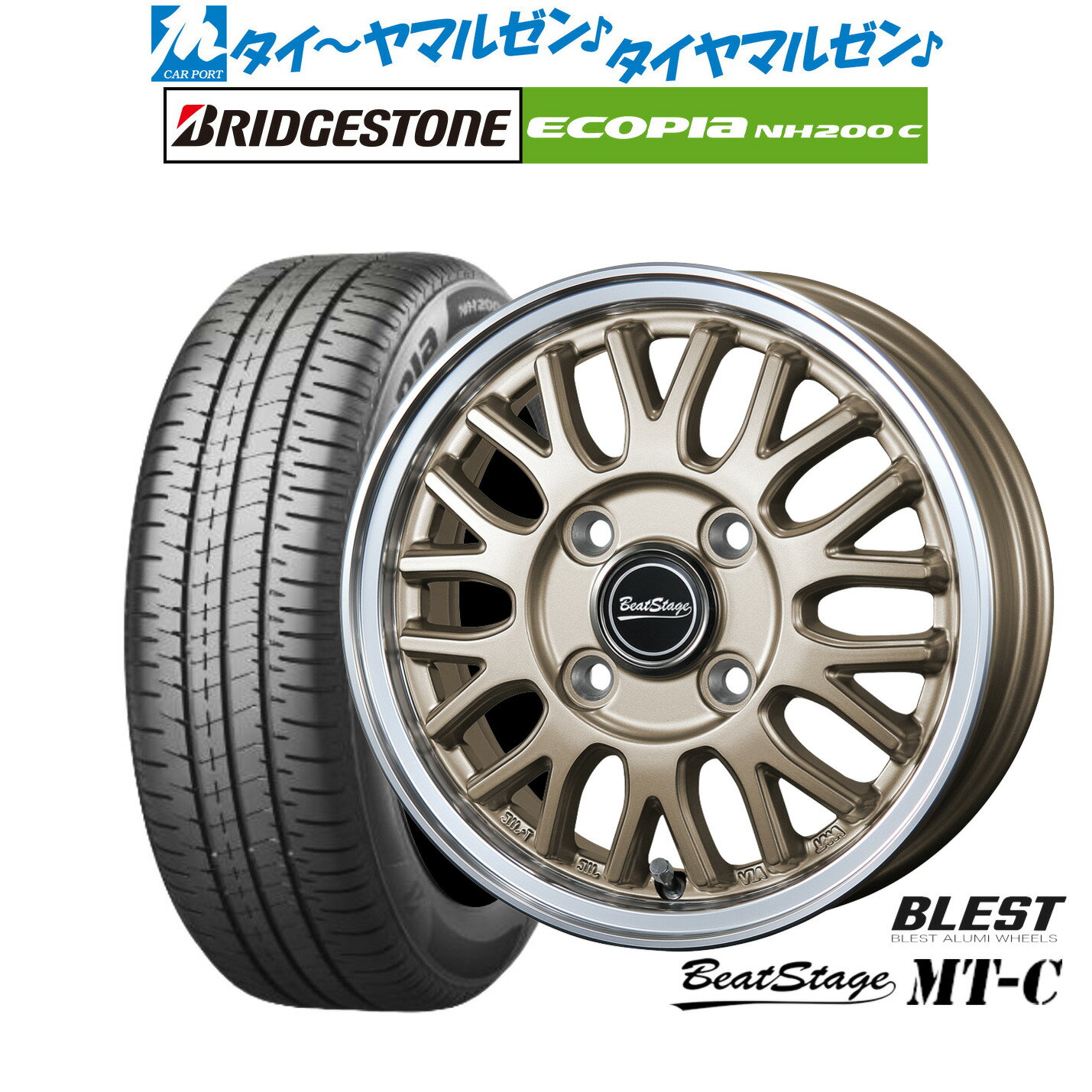 [6/22〜26]割引クーポン配布新品 サマータイヤ ホイール4本セットニューレイトン ビートステージ MT-C14インチ 4.5Jブリヂストン ECOPIA エコピア NH200C165/55R14