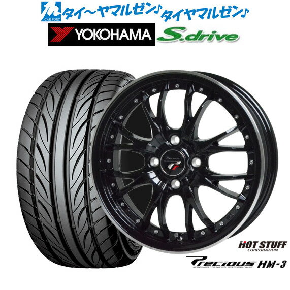 [BF期間]割引クーポン配布新品 サマータイヤ ホイール4本セットホットスタッフ プレシャス HM-316インチ 5.0Jヨコハマ DNA S.drive ドライブ (ES03/ES03N)165/45R16