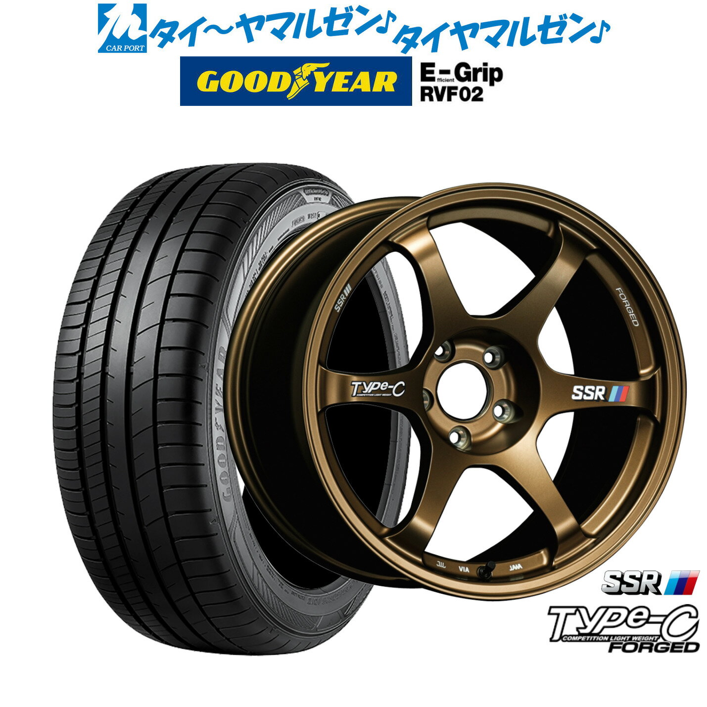 [大感謝祭]割引クーポン配布新品 サマータイヤ ホイール4本セットタナベ SSR Type-C FORGED17インチ 7.5Jグッドイヤー エフィシエント グリップ RVF02215/55R17