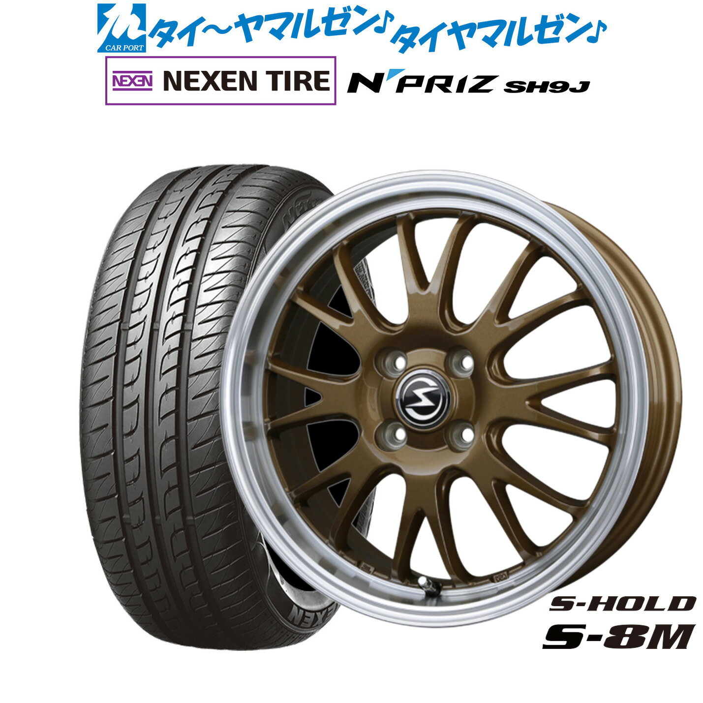 楽天市場】タイヤホイールセット 15インチ(対応車種メーカー 楽天市場】タイヤホイールセット 15インチ(対応車種メーカー