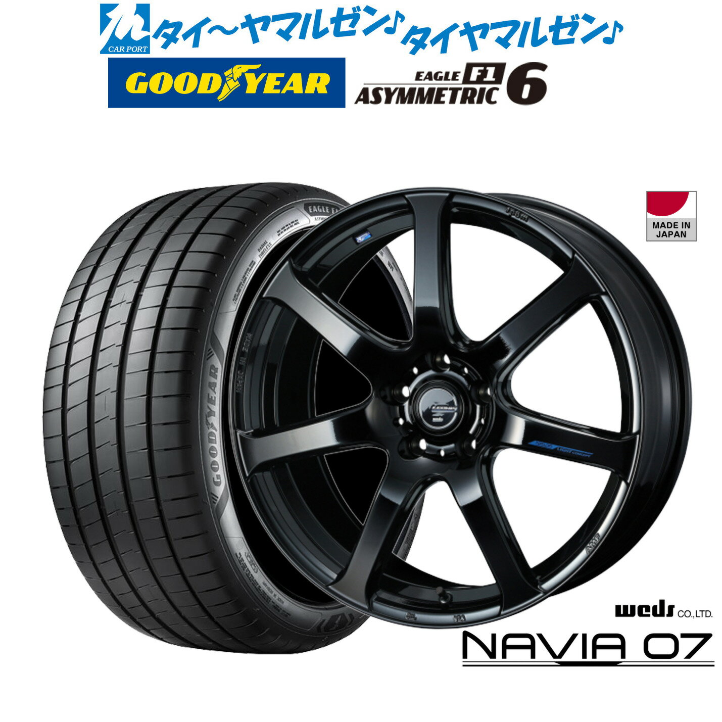 新品 サマータイヤ ホイール4本セットウェッズ レオニス ナヴィア0718インチ 7.0Jグッドイヤー イーグル F1 アシメトリック6225/40R18