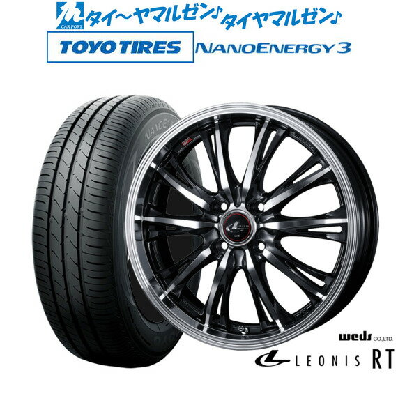 [6/22〜26]割引クーポン配布新品 サマータイヤ ホイール4本セットウェッズ レオニス RT14インチ 4.5Jトーヨータイヤ NANOENERGY ナノエナジー 3 165/55R14