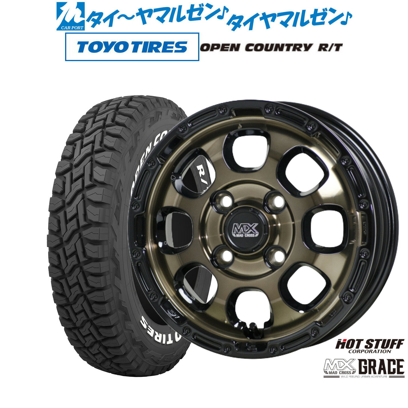 楽天市場】マッドクロス グレイス 16インチの通販