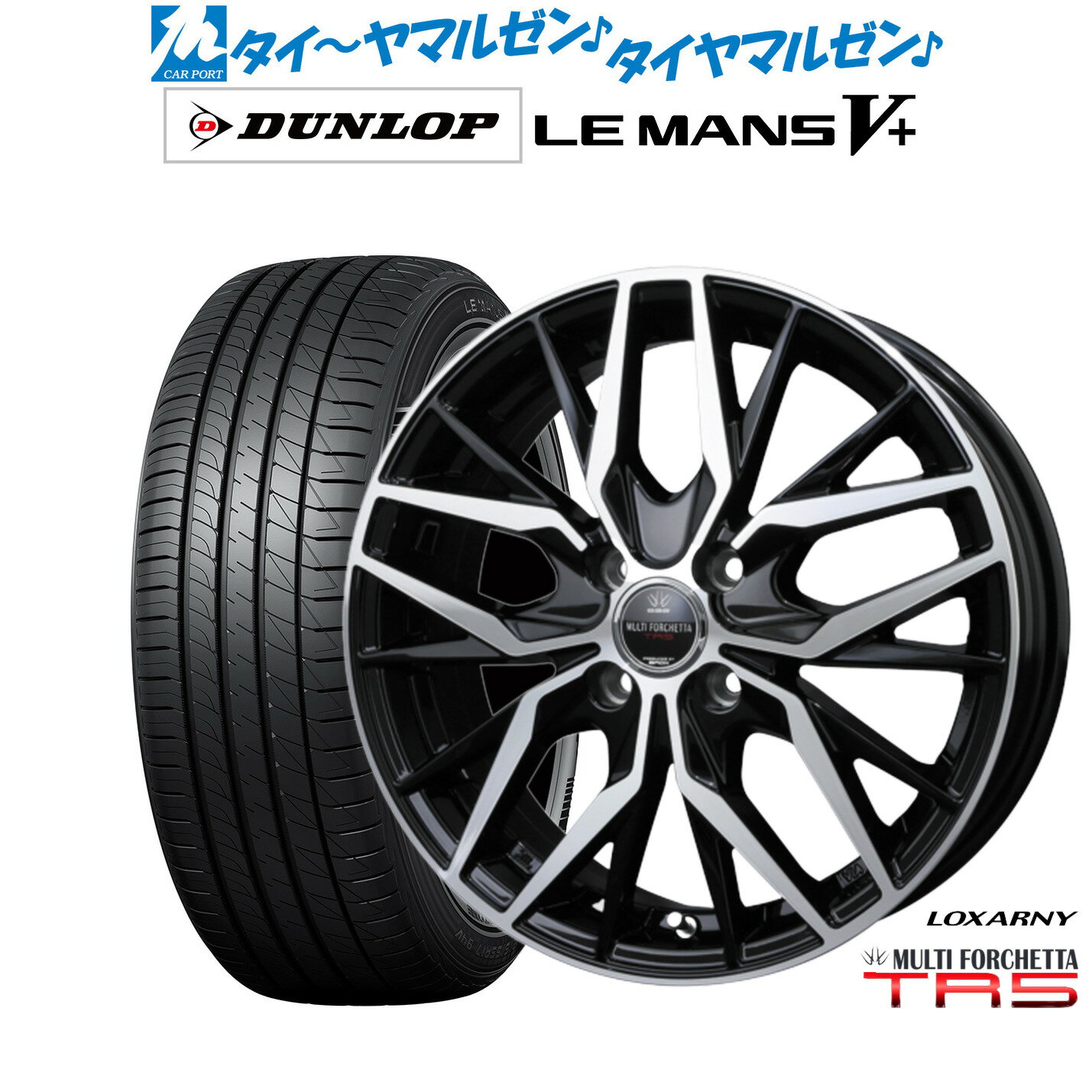 [6/18]最大100%ポイントバック！要エントリー新品 サマータイヤ ホイール4本セットBADX ロクサーニ マルチフォルケッタ TR516インチ 5.5Jダンロップ LEMANS ルマン V+ (ファイブプラス)165/45R16