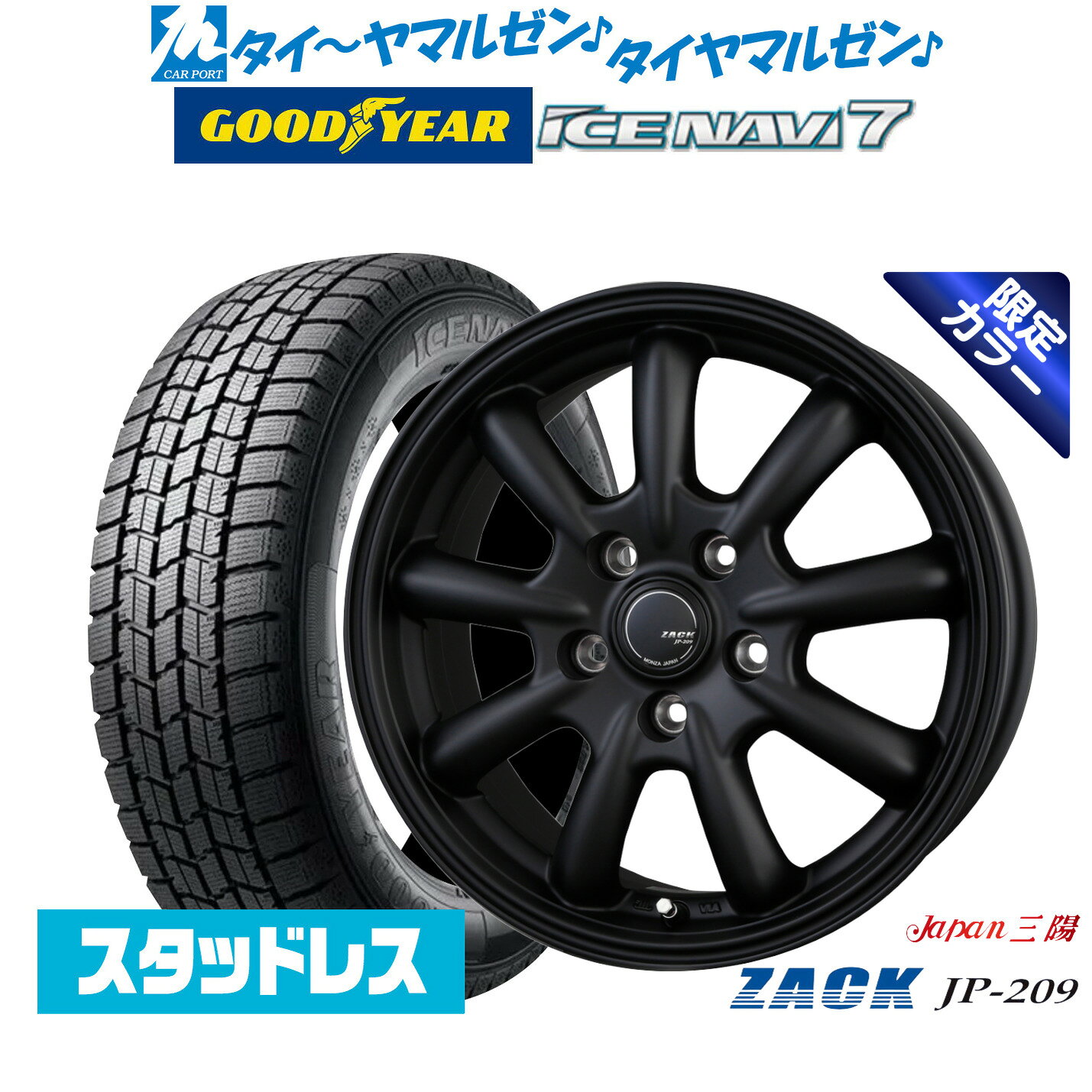 楽天市場】スタッドレスタイヤ 185／65R15 ホイールセットの通販