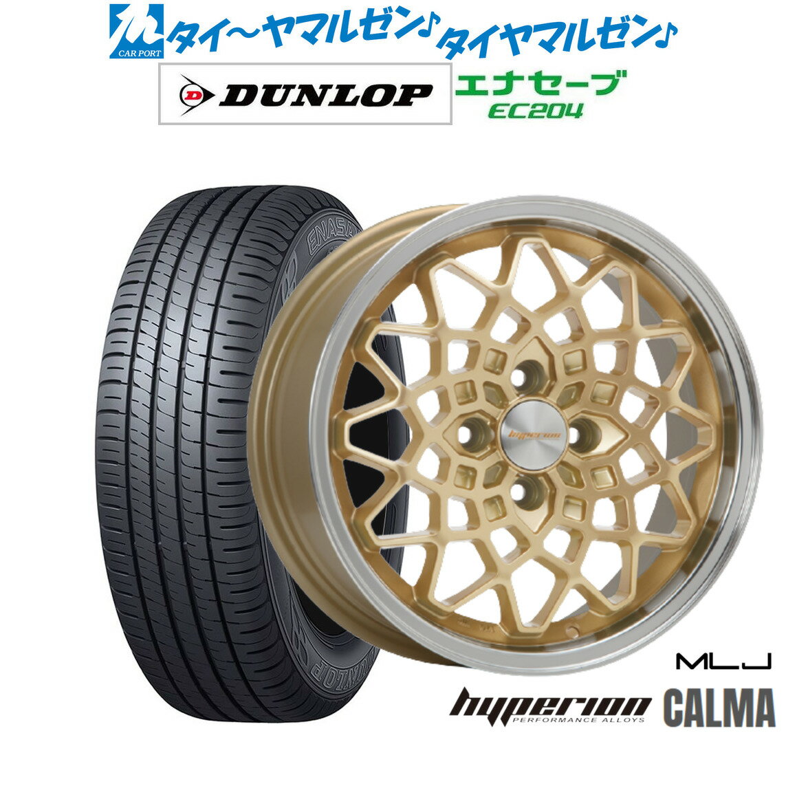 [6/18]最大100%ポイントバック！要エントリー新品 サマータイヤ ホイール4本セットMLJ ハイペリオン カルマ14インチ 5.0Jダンロップ ENASAVE エナセーブ EC204165/60R14