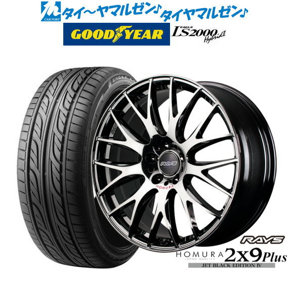 [6/15]割引クーポン配布新品 サマータイヤ ホイール4本セットレイズ HOMURA ホムラ 2×9 Plus JET BLACK EDITION IV18インチ 7.5Jグッドイヤー イーグル LS2000 ハイブリッド2(HB2)215/40R18