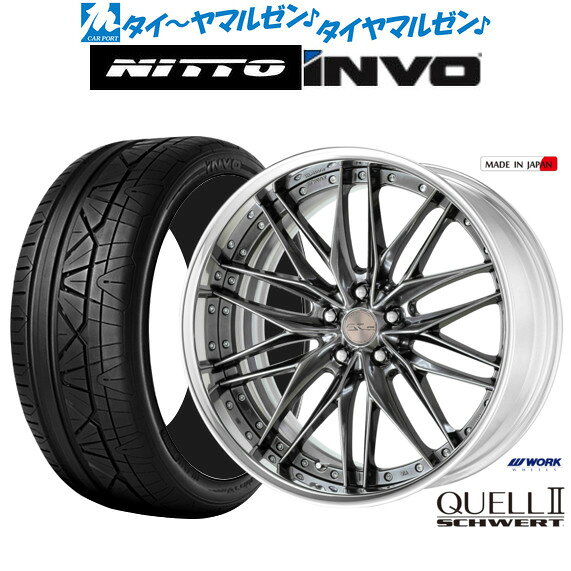[SS限定]P最大46倍&クーポン配布新品 サマータイヤ ホイール4本セットワーク シュヴァート クヴェルII20インチ 8.5JNITTO INVO 245/35R20