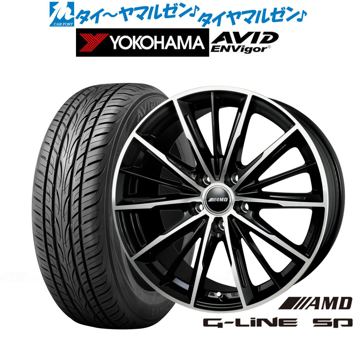 [6月20日]割引クーポン配布新品 サマータイヤ ホイール4本セットBADX AMD G-Line SP18インチ 8.0Jヨコハマ AVID エンビガー (S321)245/40R18