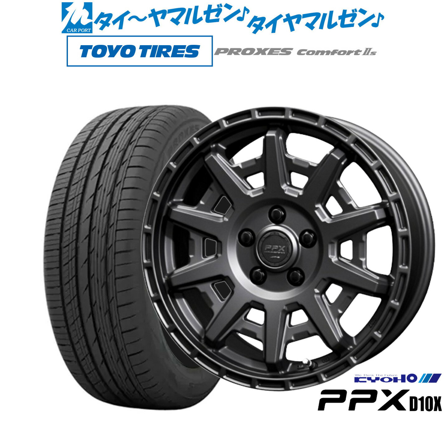 [6月20日]割引クーポン配布新品 サマータイヤ ホイール4本セットKYOHO PPX D10X16インチ 7.0Jトーヨータイヤ プロクセス PROXES Comfort 2s (コンフォート 2s)215/65R16