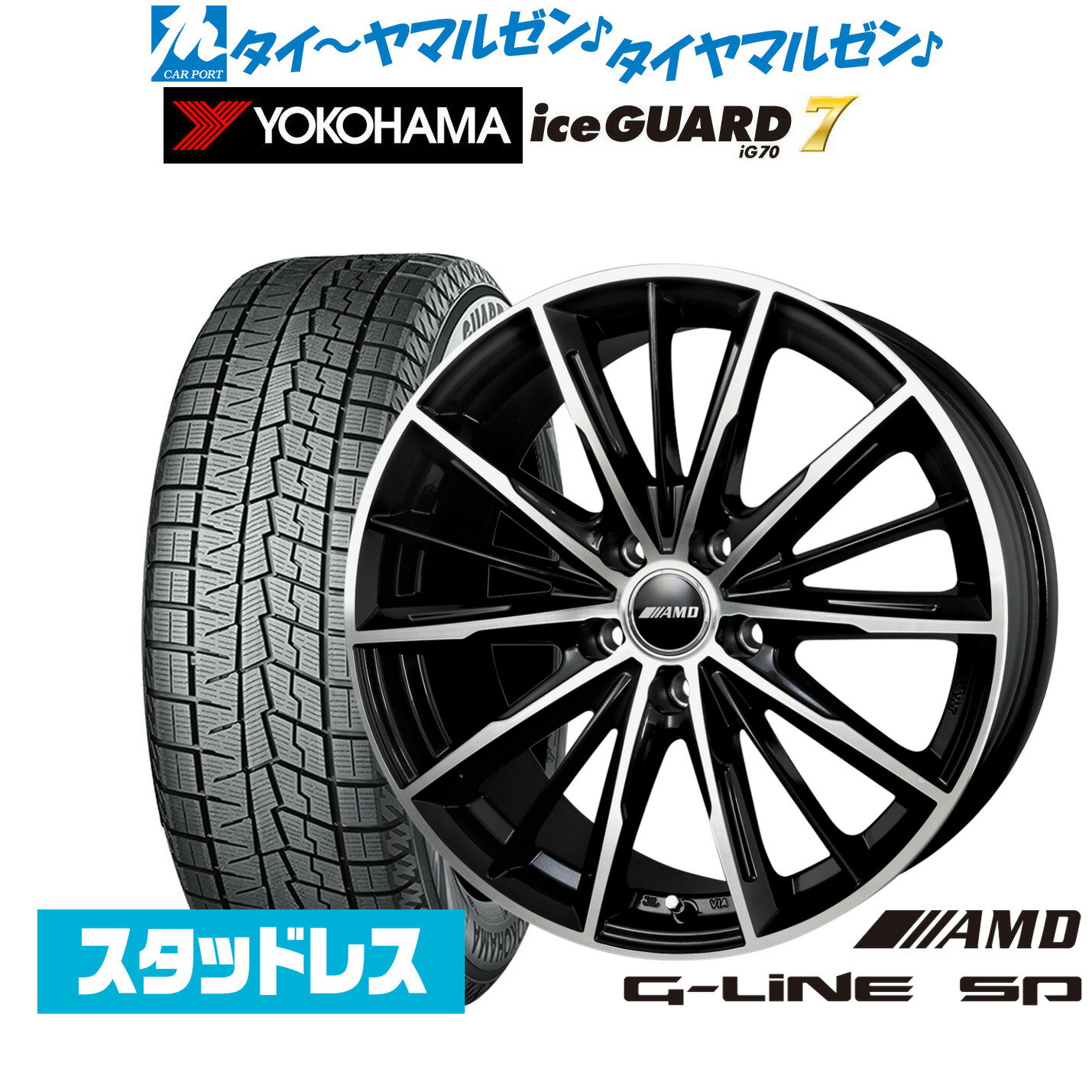 楽天市場】アイスガード(リム径(インチ)18)(車用品・バイク 楽天市場】アイスガード(リム径(インチ)18)(車用品・バイク